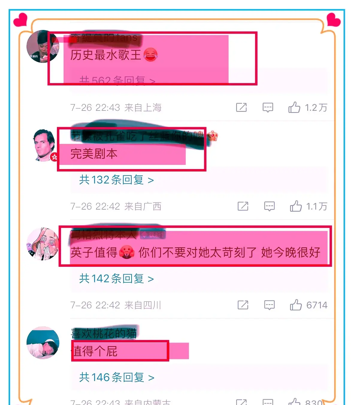 珍妮发文怒斥那英：你唱的是什么？你好意思拿歌王么？网友：还真是敢说！