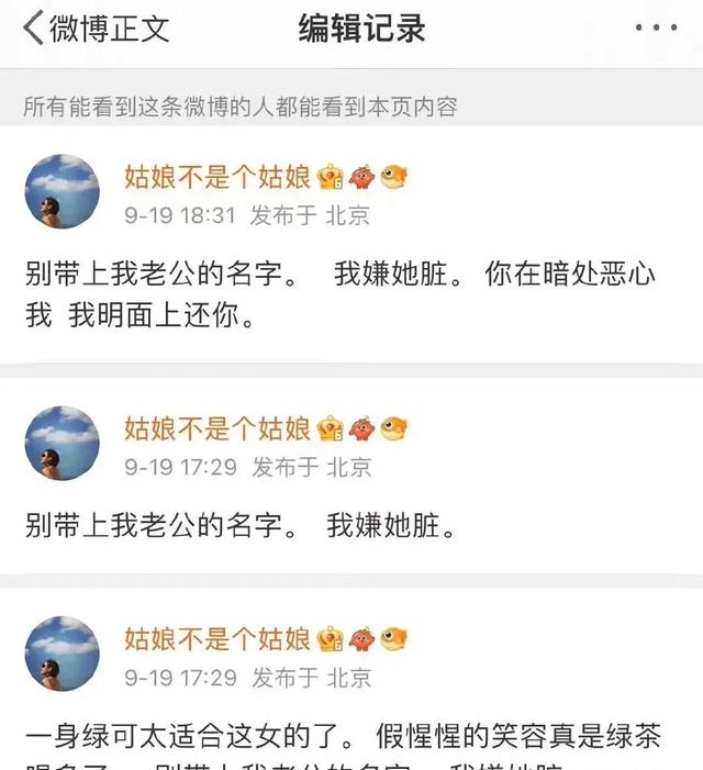 和王传君隐婚生女,被前夫现任发文嘲讽嫌她脏,被章子怡质疑演技