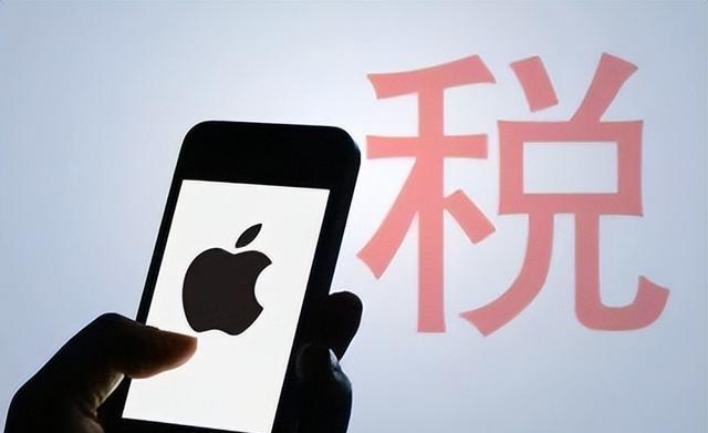 不改就停止更新?苹果向腾讯抖音施压!要求交30%“苹果税”