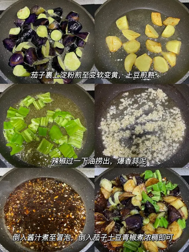 坚持不吃外卖，简单易学的盖浇饭来了，多忙，也要记得好好吃饭