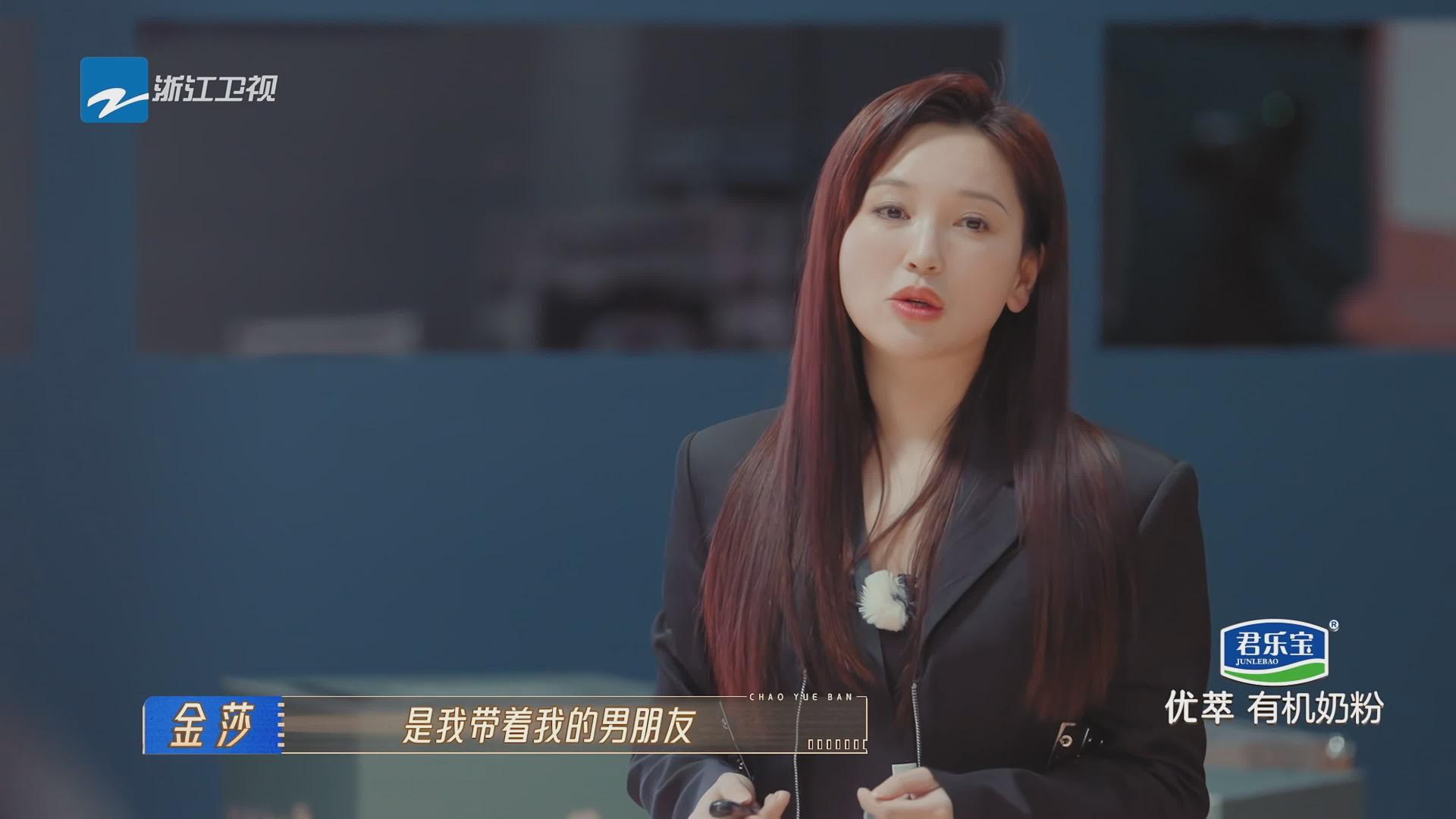 女演员有作品有多重要？看《无限超越班2》的四个浪姐就知道了