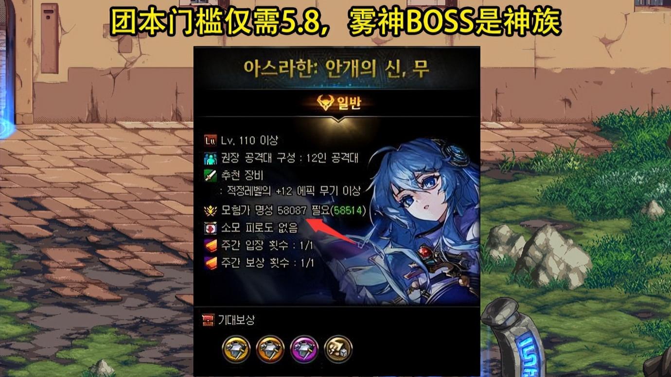 DNF：17号雾神版本内容曝光！门槛5W8，豪华版加百利，4职业加强