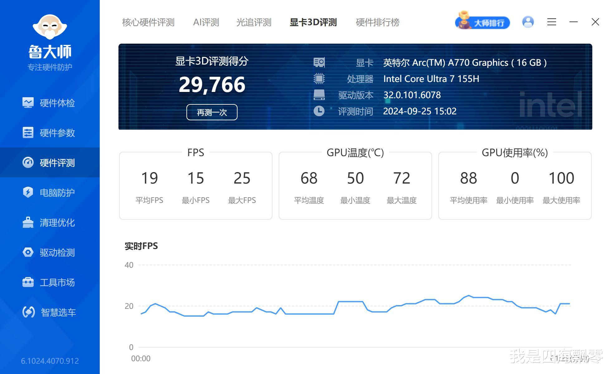 零刻GTi14 Ultra+EX多功能顯卡擴展塢輕松玩轉4K畫質黑神話悟空！