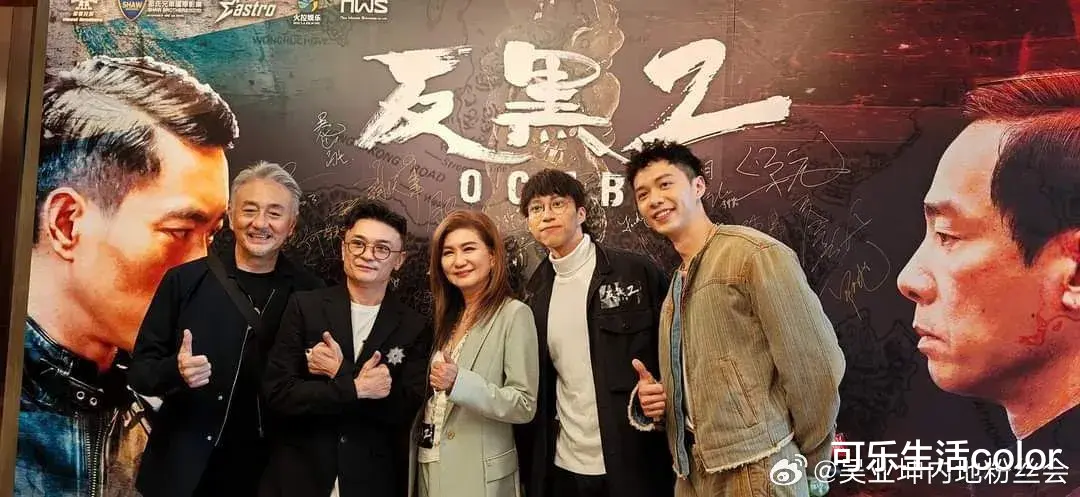 吴业坤陷“骗局”！弃“旺夫”老婆另选新女做主角，事业即时一落千丈？