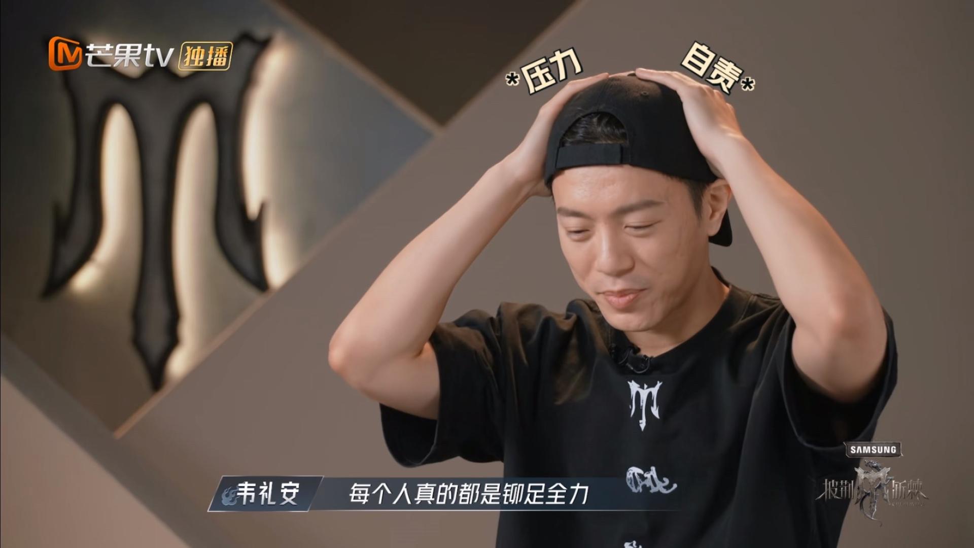 《披哥》第五期：胡夏、早安双向奔赴成错误，韦礼安快碎了