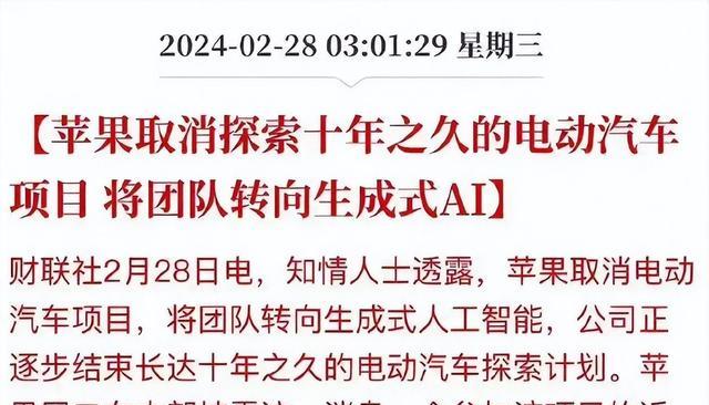 中计了？欧美日接连放弃电车，新能源成了中国车企的自嗨