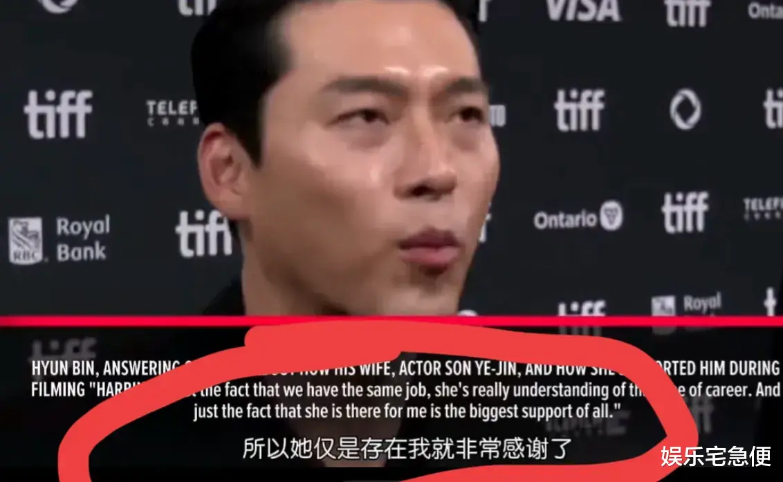 41岁玄彬现身多伦,高人气震惊白人和黑人保镖,高调表白孙艺珍