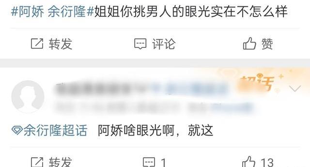 两天5个瓜，知三当三、结婚离婚，娱乐圈的瓜可真是太劲爆了！