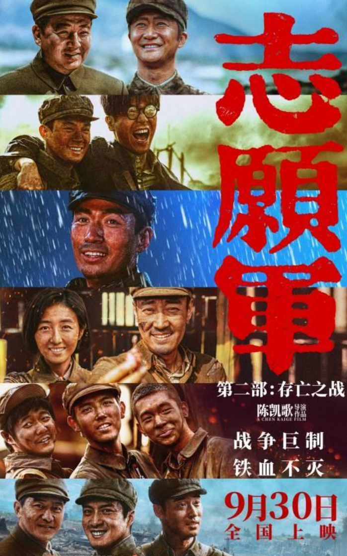 新华社官宣!吴京这部耗资30Y的战争片,马上亮相咯