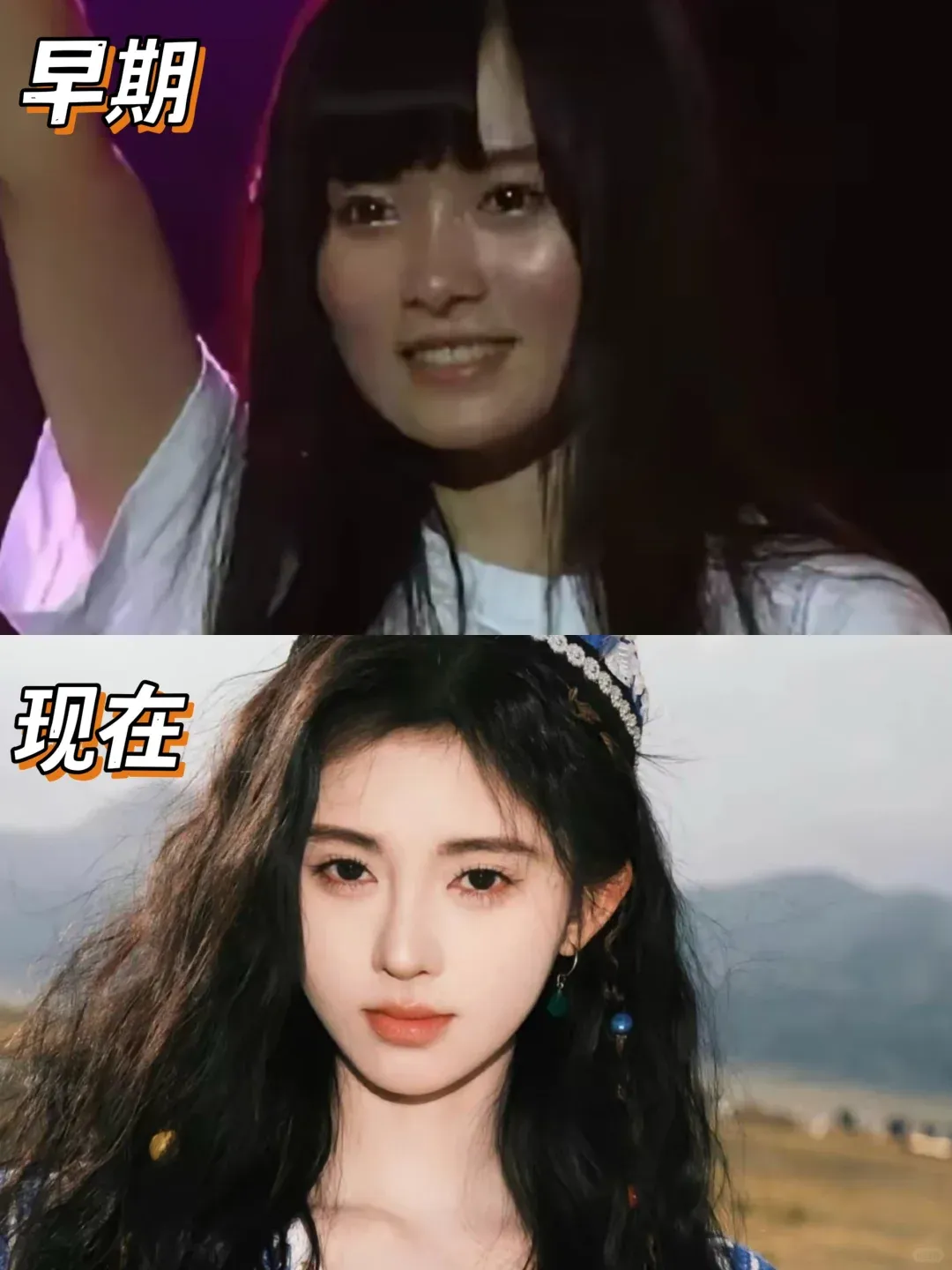 我的天，她也去整容了?