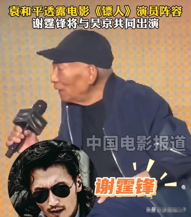 62岁李连杰复出，票房预测百亿，中国武侠片要被吴京重新改写了？