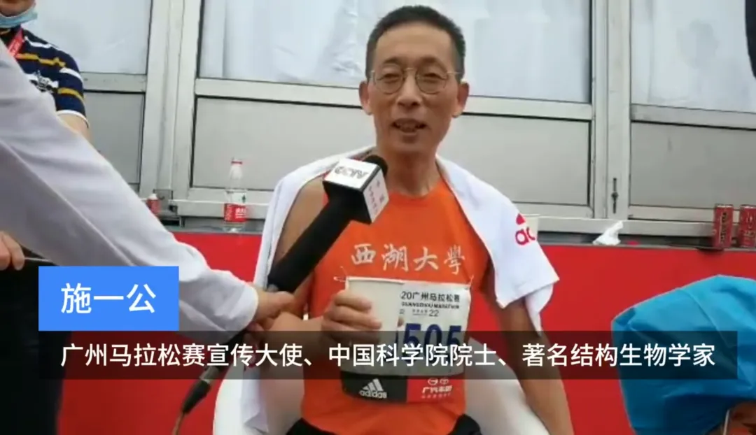 科学家也疯狂!施一公16年跑步史,耐力运动如何助力健康升级?