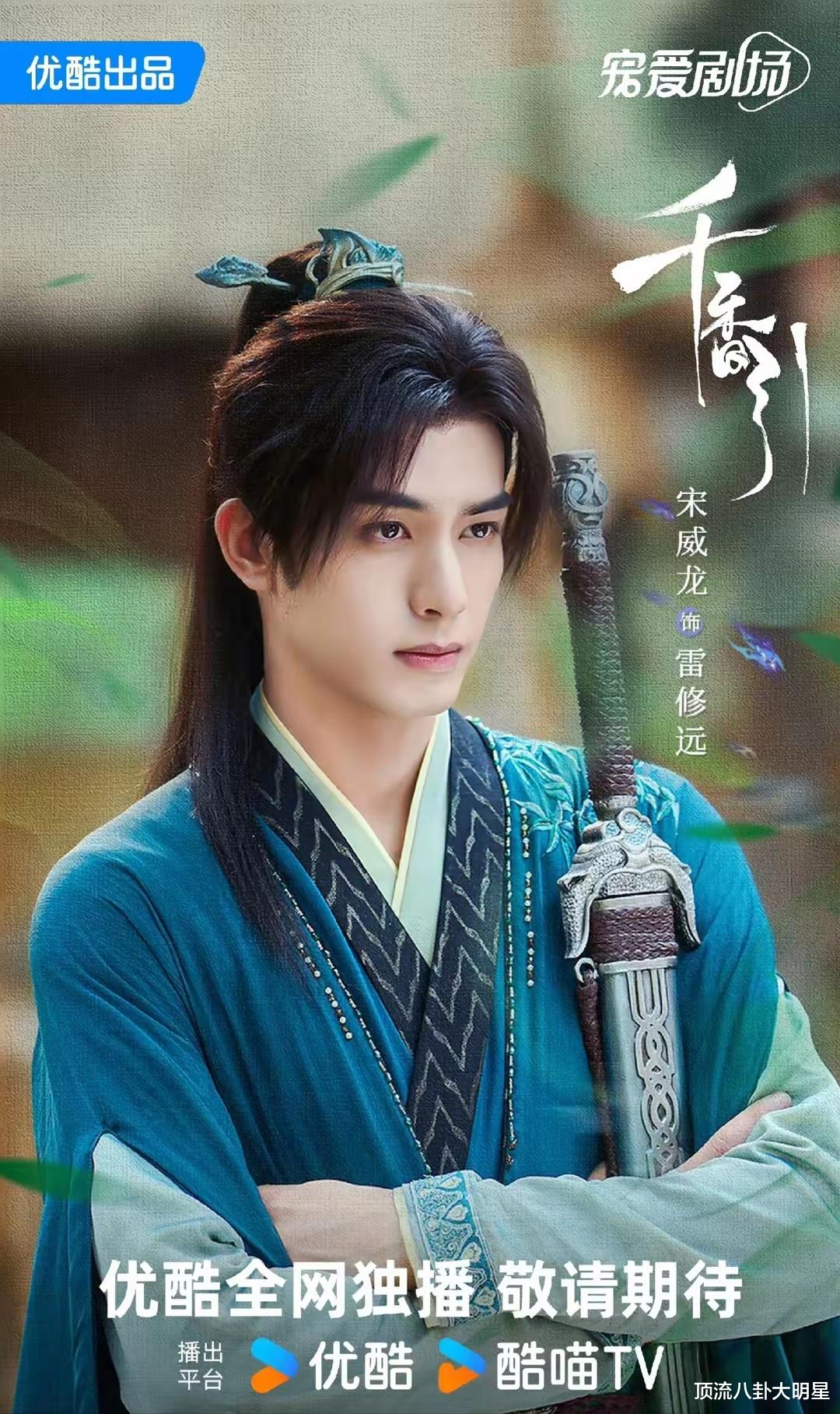 优酷、腾讯、爱奇艺甩出了‘热门大剧’相继登场,谁能更胜一筹?