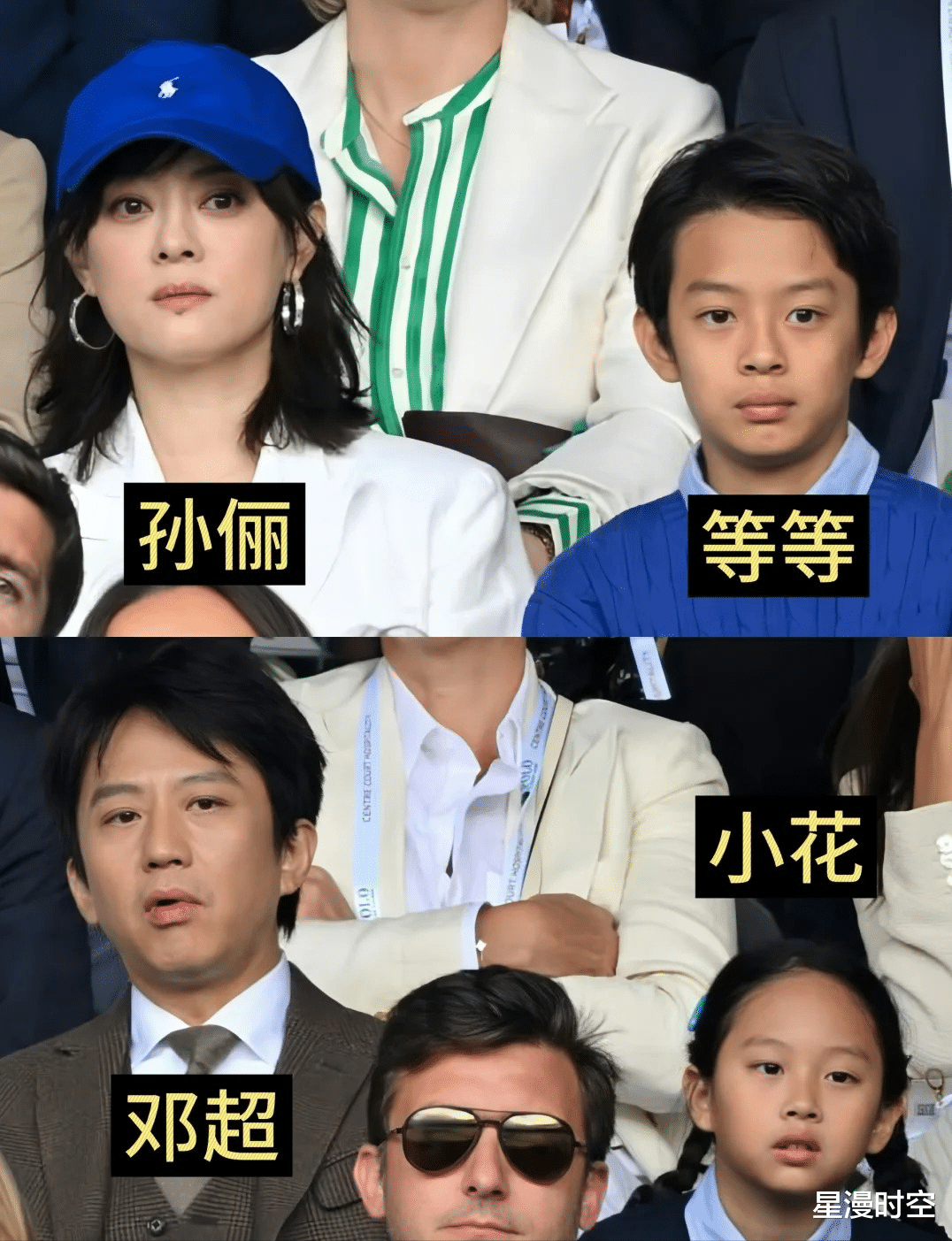 邓超孙俪一家四口看温网,娘娘换了发型好美!12岁等等气质出众