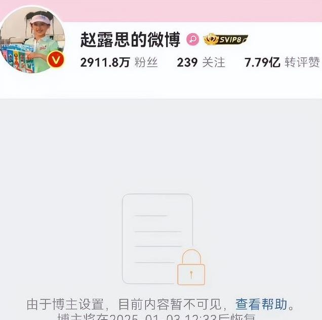 深夜急救、瘫坐轮椅,26岁赵露思,碾碎了多少年轻人的“明星梦”