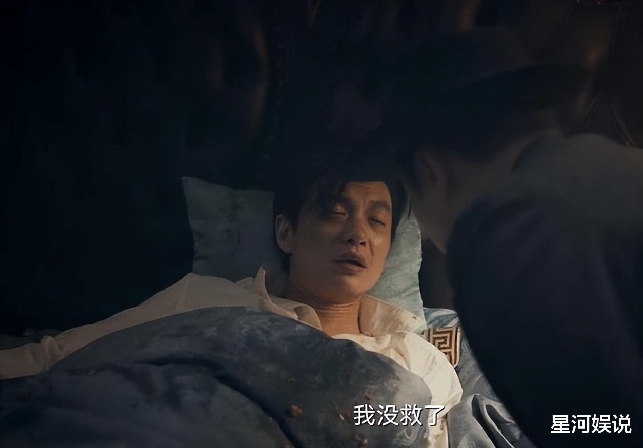 《孤舟》大结局:直到张吉平被灭口,才明白他为何反水,帮顾易中