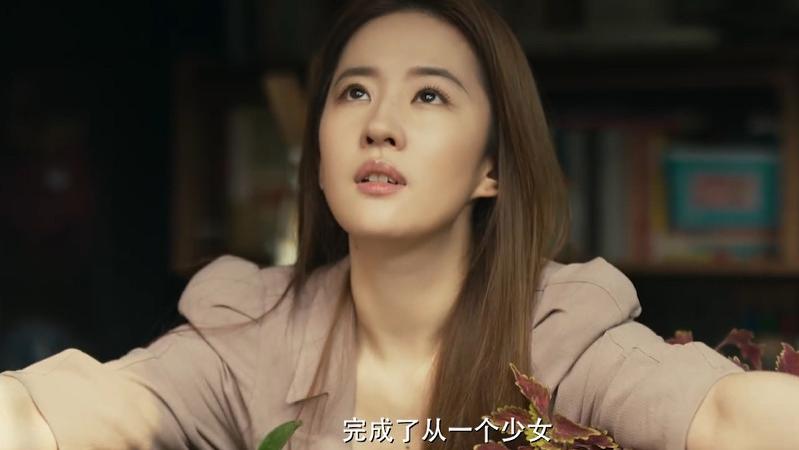 刘亦菲“膀大腰粗”到底算不算大美女？看看她和万茜站在一起就有答案