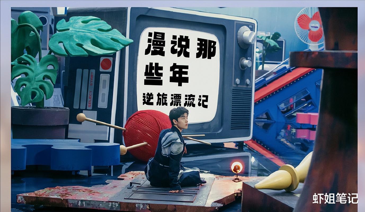 真诚不应被践踏：从肖战《我们》专辑事件看善良的力量