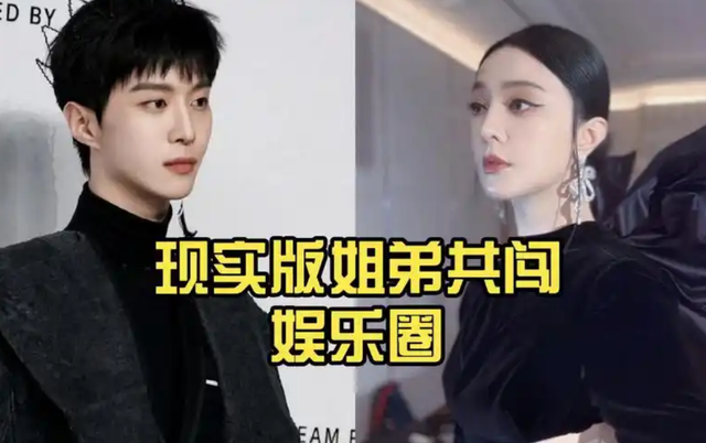 范爷重出江湖!勇闯柏林的她美出新高度,李晨怕是肠子都悔青了