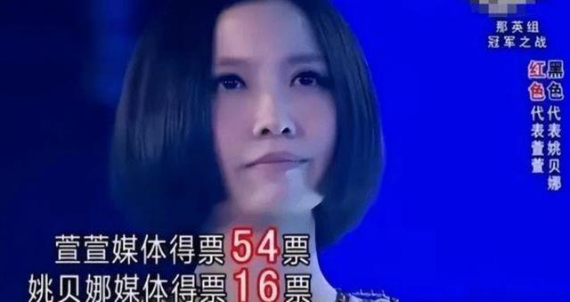 拔出萝卜带出泥！那英好声音评选学员还有内幕？难怪她遭甄妮指责