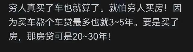 为什么说一般家庭不要买车？这种原因让我大开眼界，句句在理