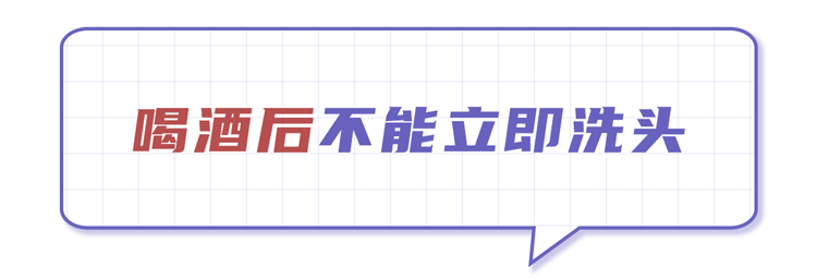 早上洗头和晚上洗头，哪个危害更大？头发越洗越脱？早知道早受益