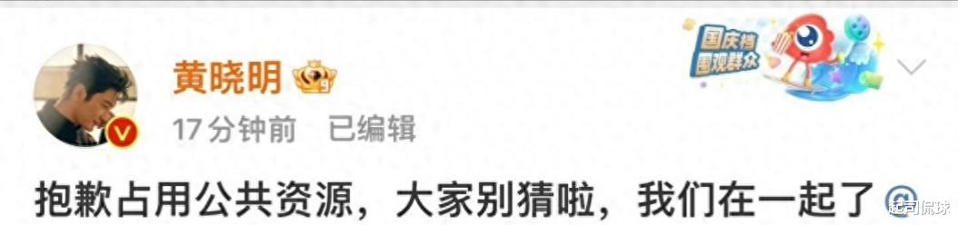 万万没想到，杨颖竟以这种方式，再次刷新大众对她的“固有认知”
