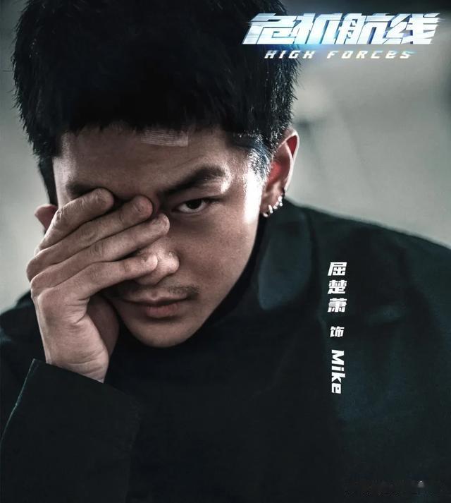 国庆《危机航线》口碑出炉！刘德华成超人，货车刹停飞机，看笑了