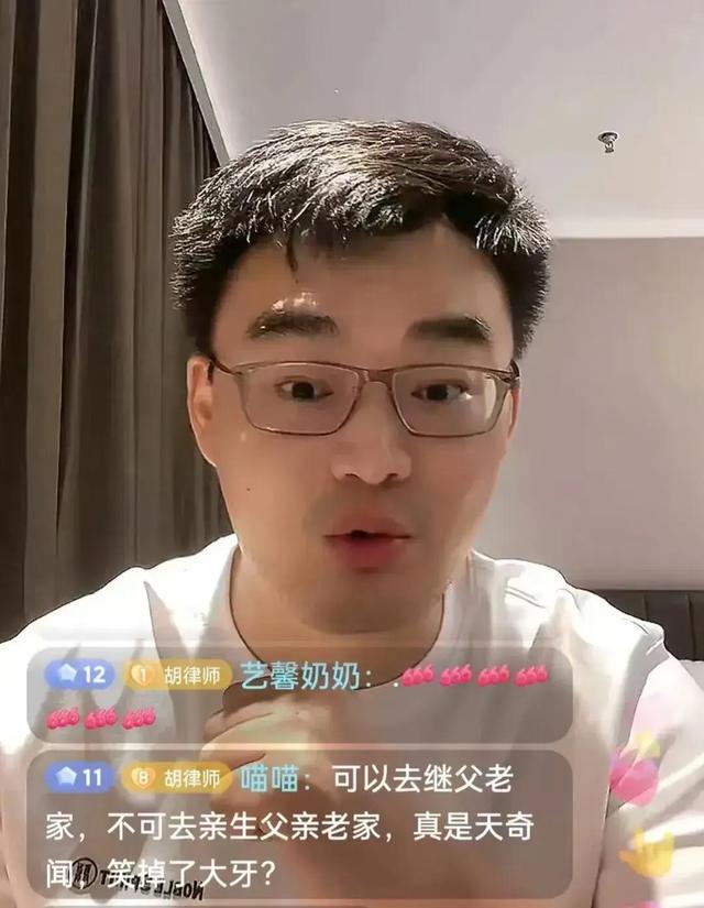 胡律师爆料 大S带孩子韩国游非自愿 汪小菲变更孩子抚养权已上日程