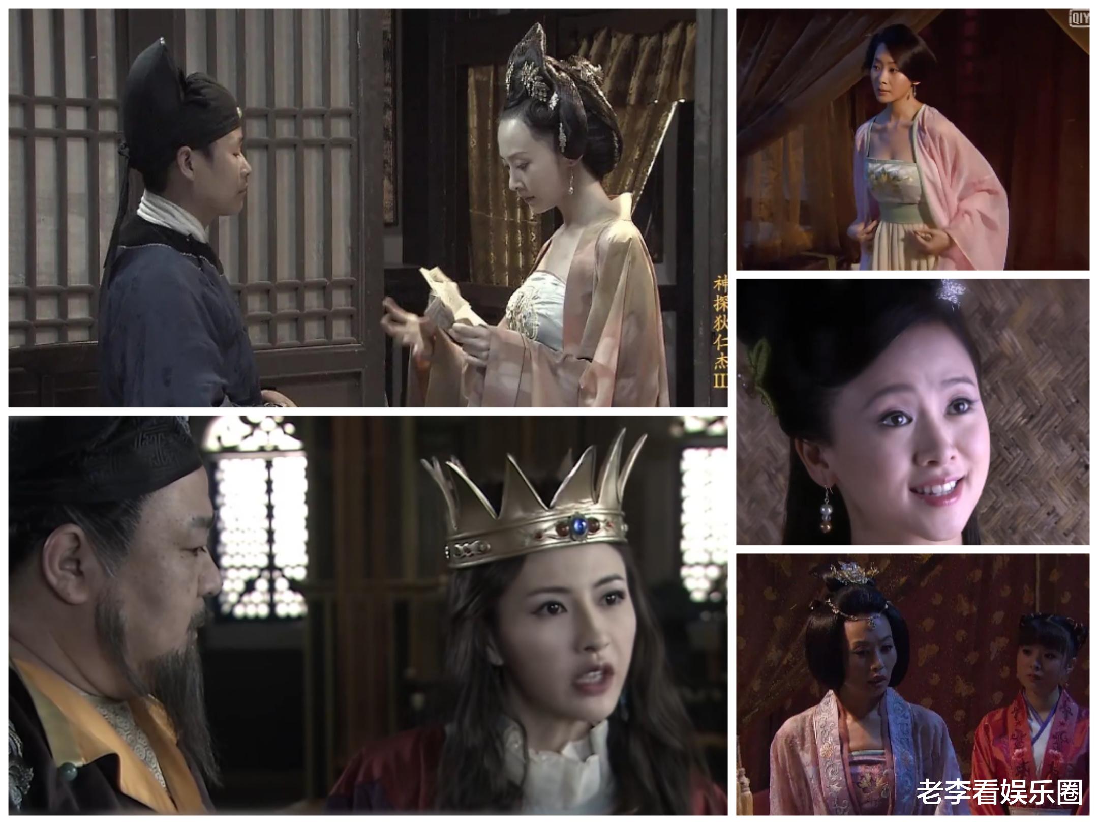 一集一个大美人,《狄仁杰探案》就不要老盯着元芳看了