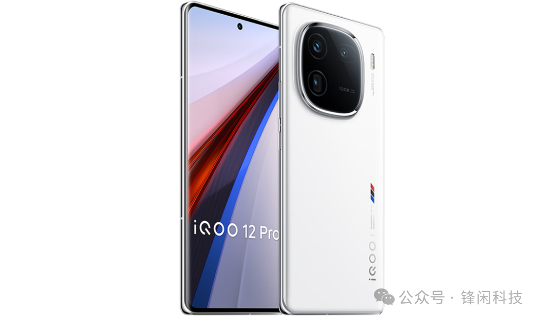 双十一预热：iQOO 12 Pro惊喜特惠，顶级配置等你来抢！