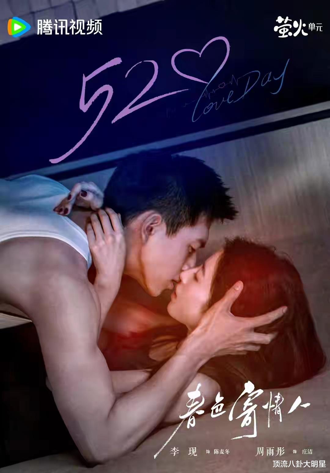 网友评选:都市职场剧top10:承欢记第10.今日宜加油第7.第一封神