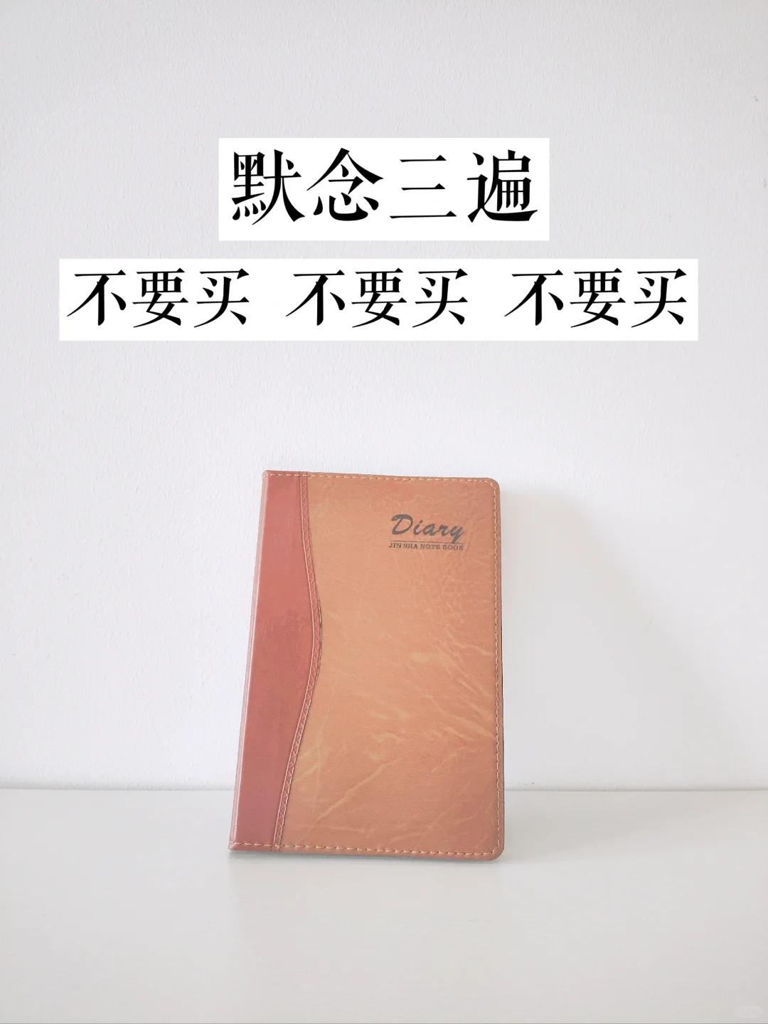 中年少女开始极简:不要再别买这10样东西了,妥妥的智商税!