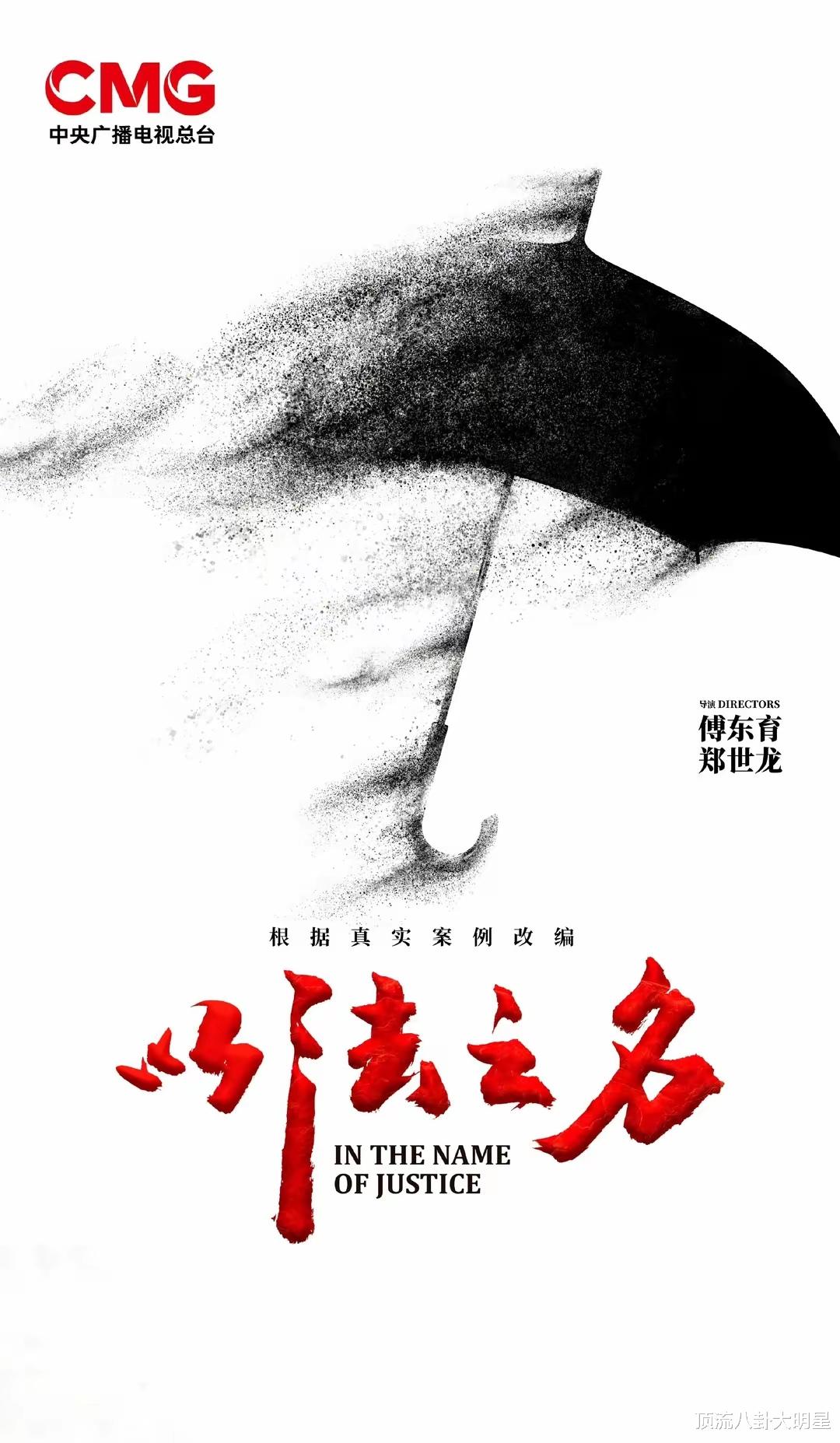 拯救剧荒，三大平台火力全开“王炸剧”好戏开场，谁能拔得头筹？