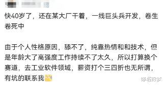 前阿里员工:互联网大厂的员工们都已经躺平,不裁员就不走