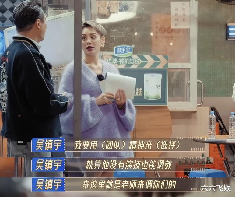 吴镇宇接二连三神操作,让场面失控混乱,朱梓骁被纪凌尘气炸