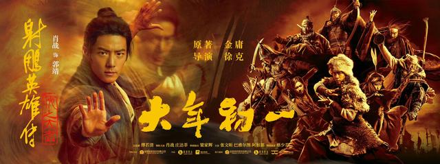 北京春晚有肖战?导演藏不住了!