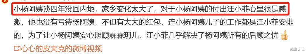 大S回应大翻车！对怀孕一字不提，拿爱孩子洗白，引发网友质疑