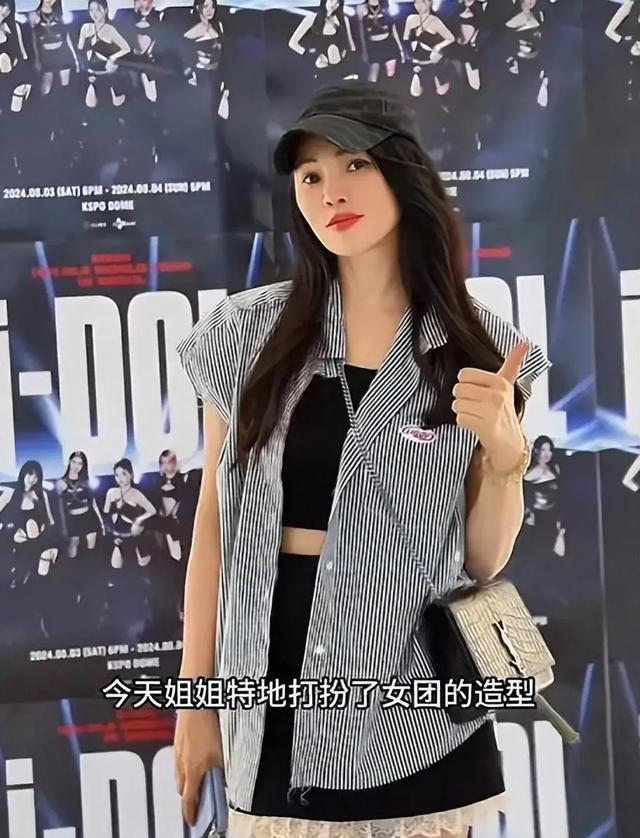 伊能静晒旅游照,穿着减龄但并不年轻,肚子赘肉泛滥一股大姨味!