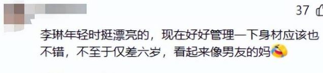 这一次，姐弟恋的“残酷现实”，在38岁经超身上展现得淋漓尽致