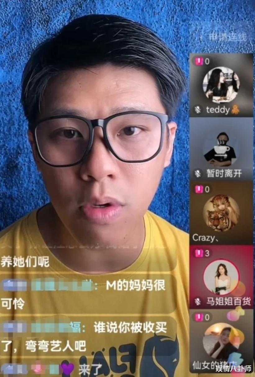 大小S又曝出猛料!葛斯齐直播间杀疯了:两姐妹之间有共同秘密