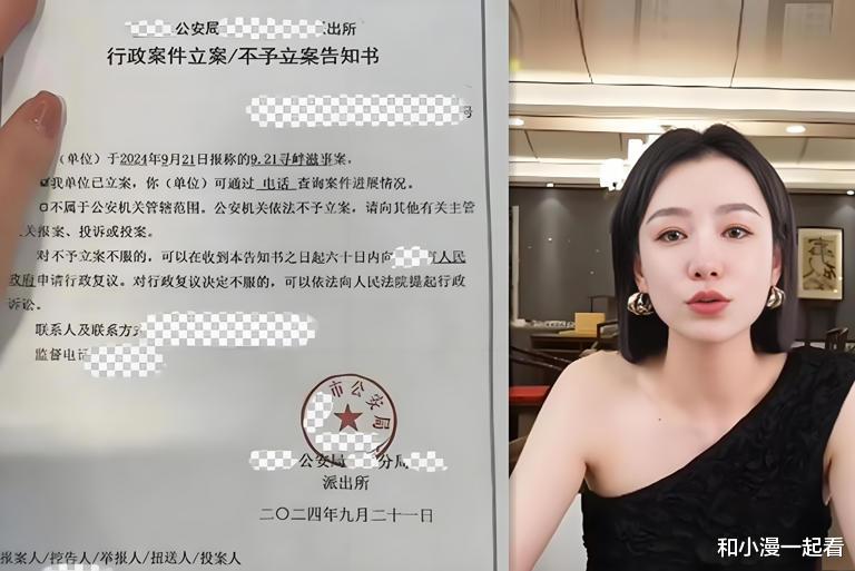 三只羊七老板人设崩塌! 知情人爆料: 未婚生子, 军嫂身份成谜, 真名竟是由蒙?