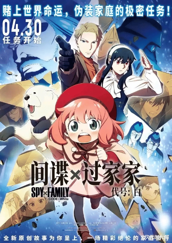 2024年日本电影票房排行榜揭晓：《名侦探柯南》剧场版动画夺冠