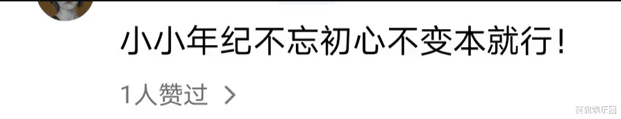 全红婵背两万多的包、七千多的挂件被热议,妈妈回应:她拼命换的