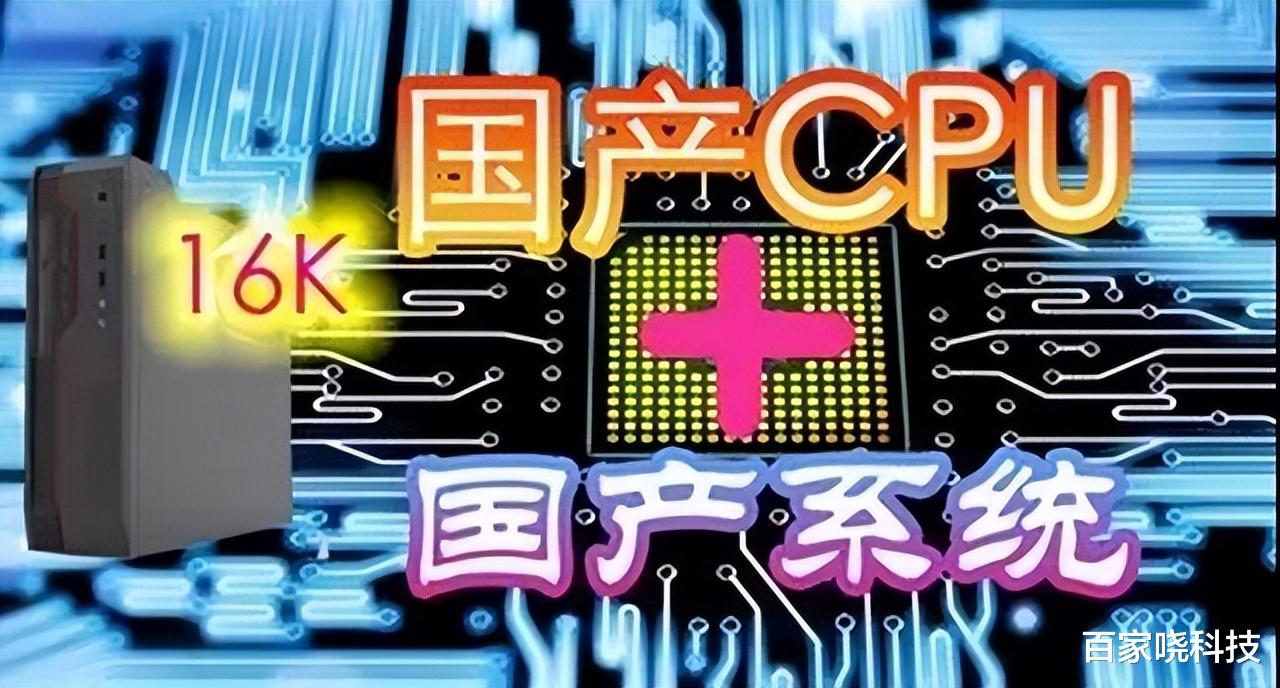 工信部強勢出擊，200萬套軟件開始“換代”，外媒：該美國著急了
