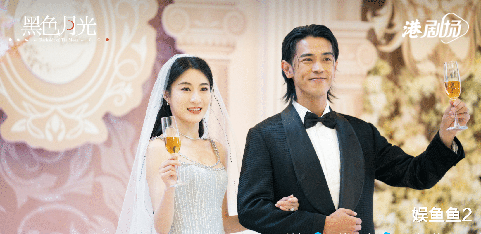 解读港剧《黑色月光》,总结人物情感关系,分析商业利害关联