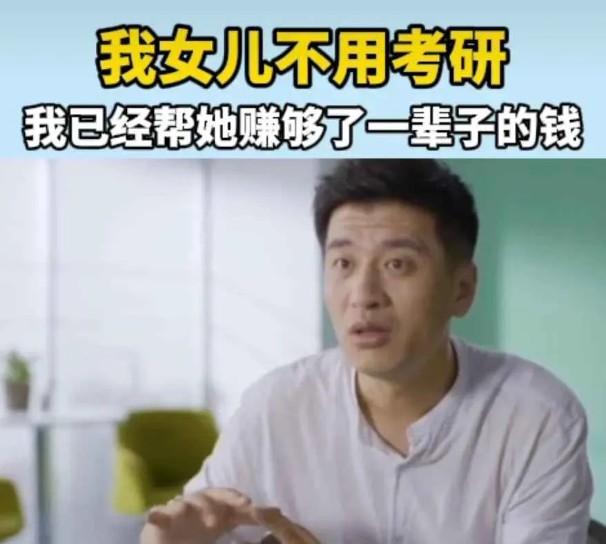 张雪峰公开首度曝光的女儿照片,眉眼神态像爸爸,小眼神里尽是宠溺