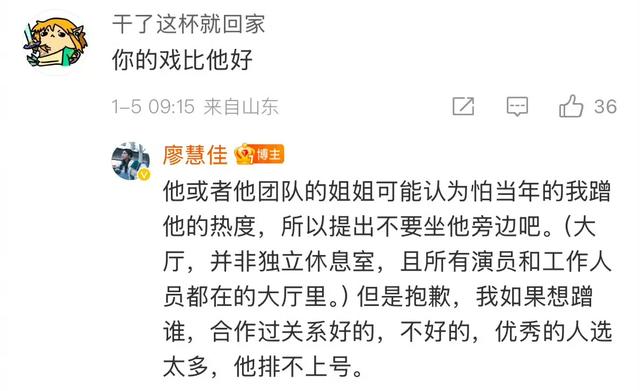 廖慧佳公开指责李明德：剧组风波引发广泛关注