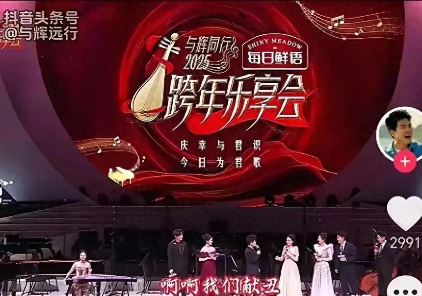 郎朗喊话董宇辉：以后会不会转型当导演？董宇辉回复笑翻全场