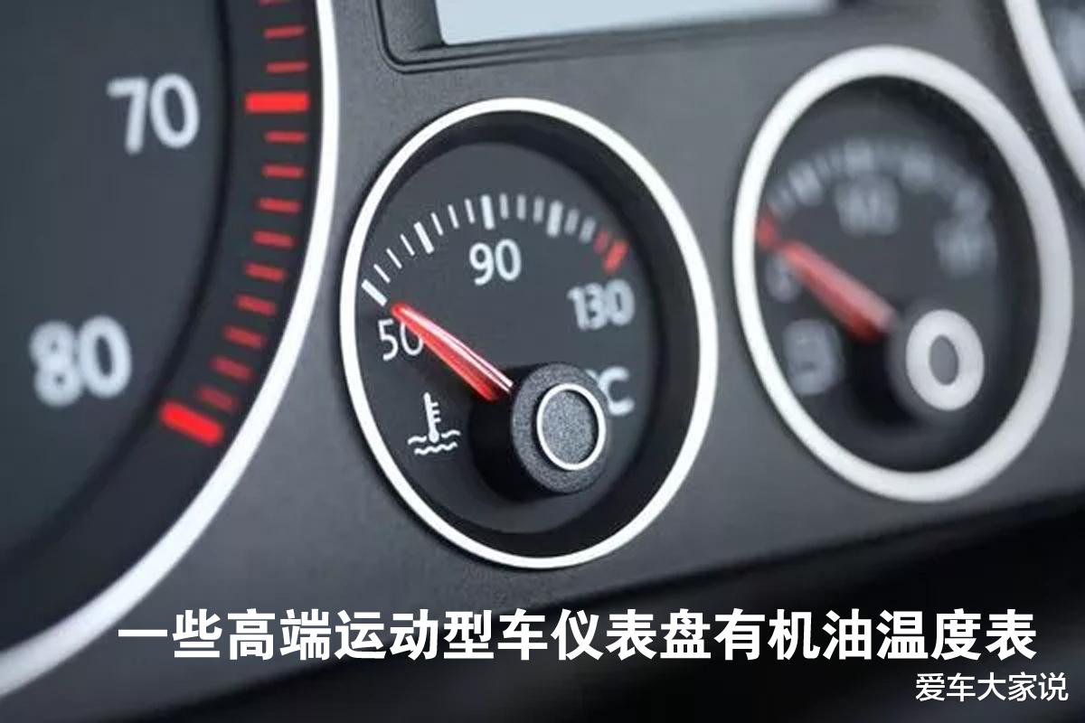 机油最佳工作温度为100℃，冬天不热车，磨损岂不是很大？